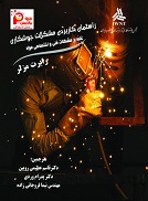 cover1 copy 2